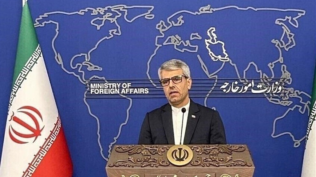 إيران تعلق على إعلان حزب العمال الكردستاني حل نفسه