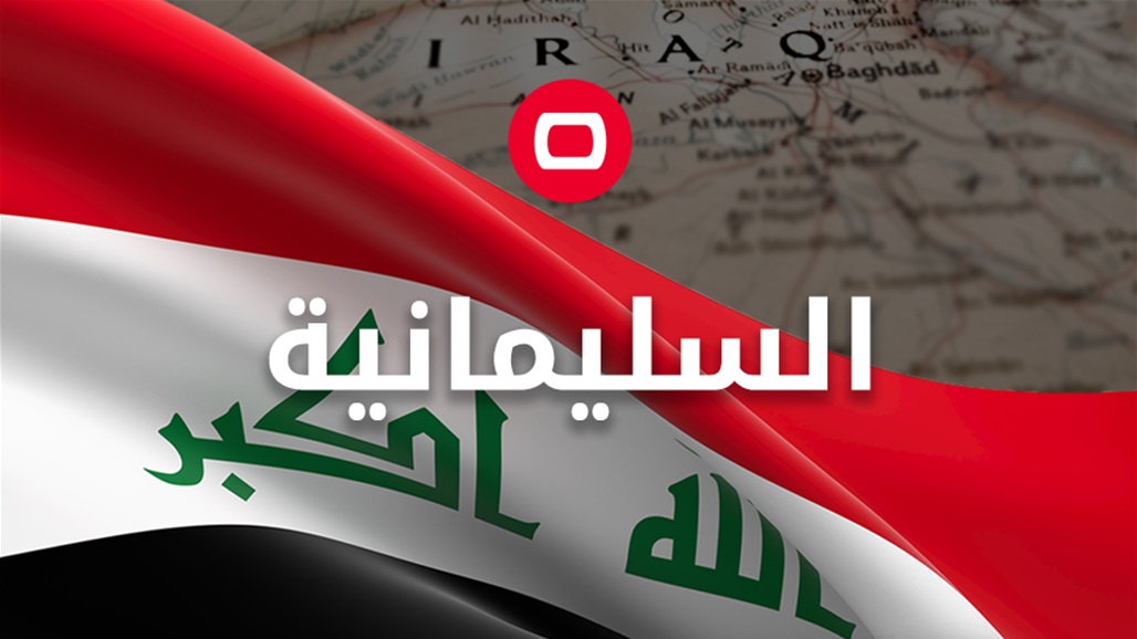 16 حالة اختناق في السليمانية