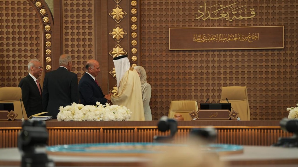 العراق يتسلم من البحرين رئاسة القمة العربية بدورتها الرابعة والثلاثين