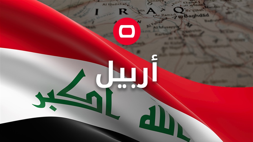 بالصورة.. فاجعة في أربيل