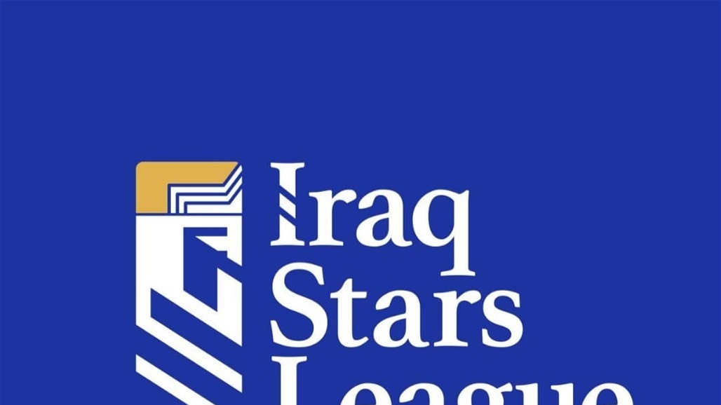 اليوم.. أربع مواجهات في دوري نجوم العراق 