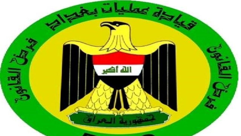 توجيه من عمليات بغداد بشأن موسم تسويق الحنطة