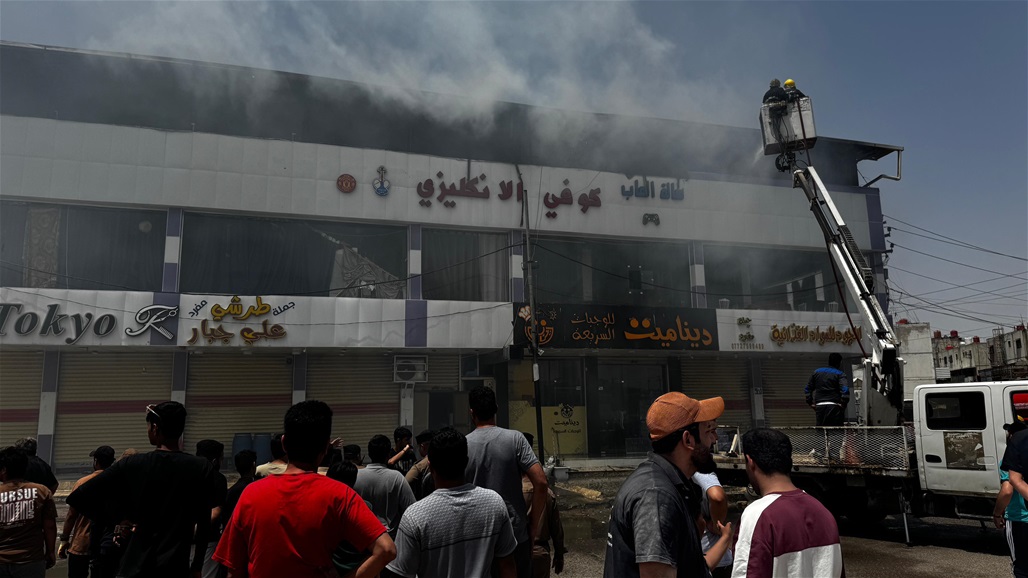 بالصور.. حريق داخل صالة ألعاب في البصرة