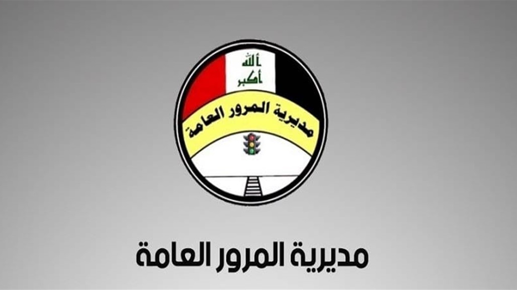 المرور تعلن قطع طريقين في بغداد