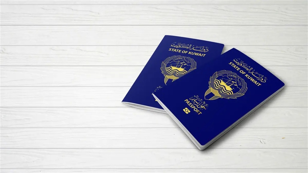 فضيحة تزوير جنسية.. 40 ابنا من 4 زوجات