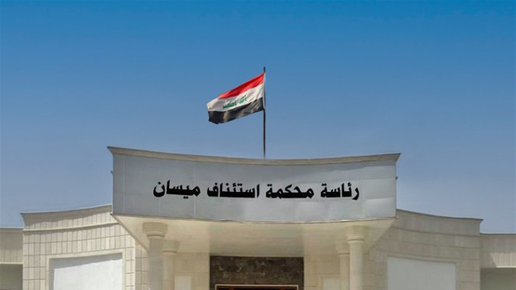 استرداد 384 مليون دينار عن جريمة اختلاس مالي في ميسان