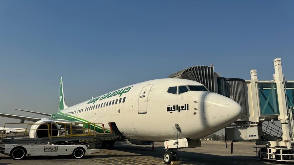 بالصور.. المنتخب الوطني العراقي الى البصرة