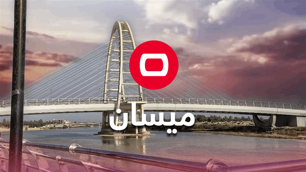 إصابة صيدلانية بإطلاق نار في ميسان