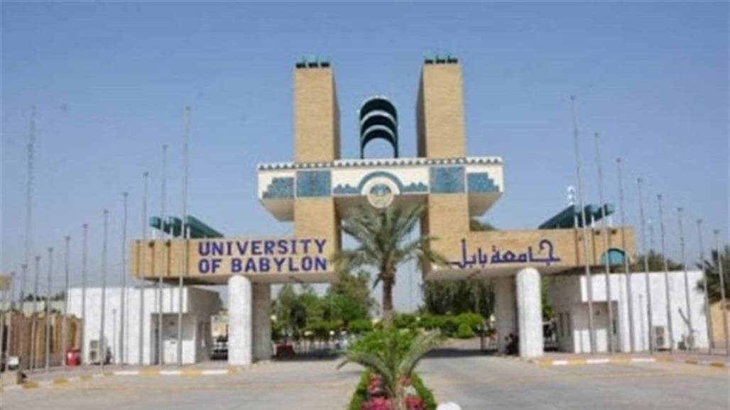 جامعة بابل تعتمد الذكاء الاصطناعي لمكافحة العنف عبر نظام ذكي متطور