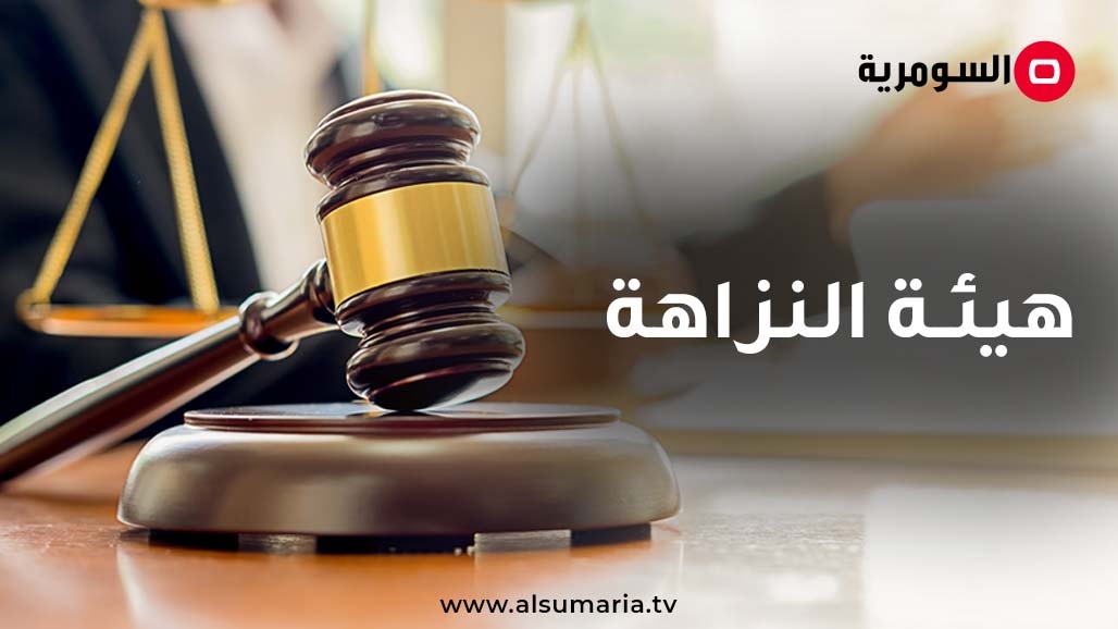 النزاهة تطيح بأربعة متهمين بسرقة مواد كهربائية في الرمادي