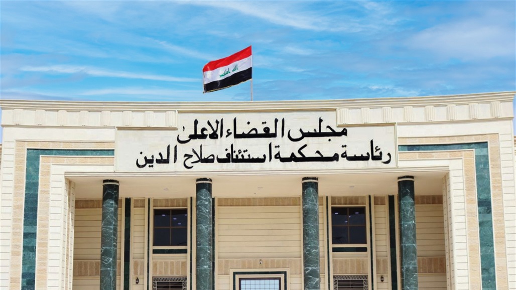 السجن 7 سنوات بحق مدان عن جريمة اختلاس مبالغ مالية في صلاح الدين