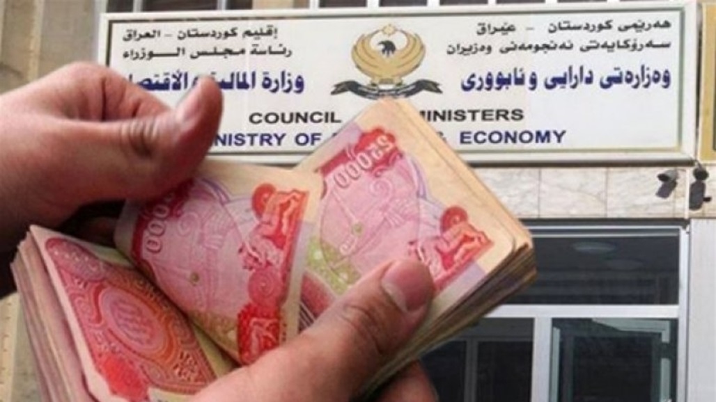 أربيل تتنبأ بـ &quot;علاقة خطيرة&quot; مع بغداد.. كيف حسبت المالية &quot;انتهاء&quot; حصة كردستان من الموازنة؟