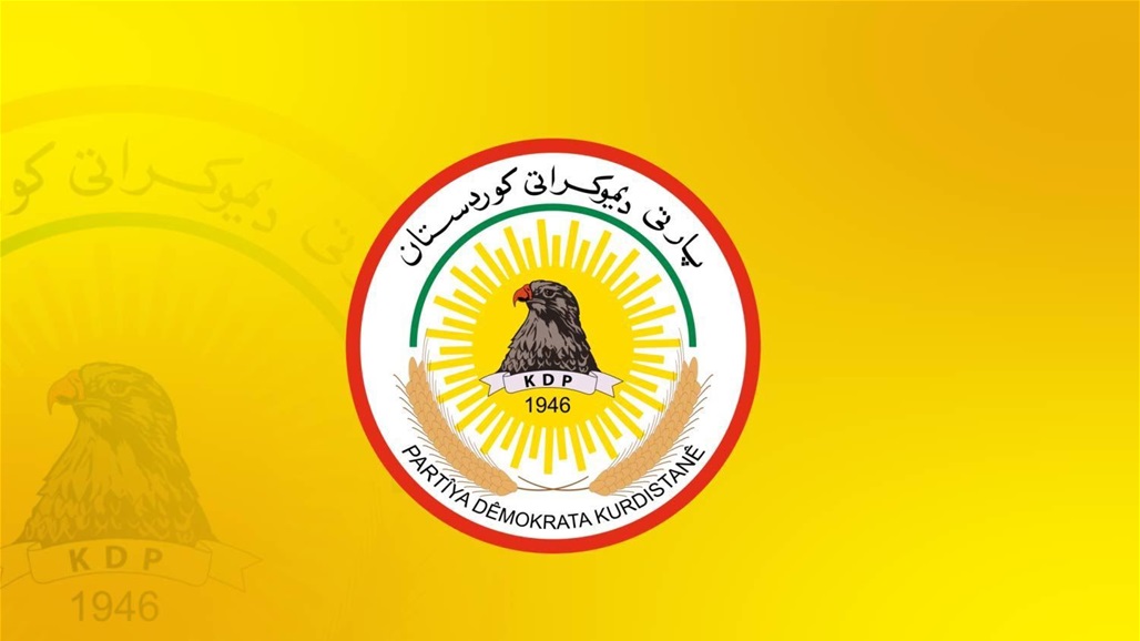 الديمقراطي الكردستاني: لا تجوز معاقبة الشعب الكردي.. وكل برميل نفط لصالح العراق