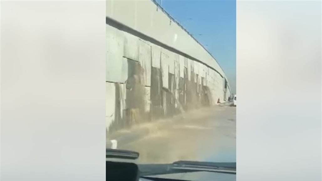 وزارة الاعمار والإسكان تكشف للسومرية سبب تحول مجسر الزعفرانية إلى &quot;شلال&quot;