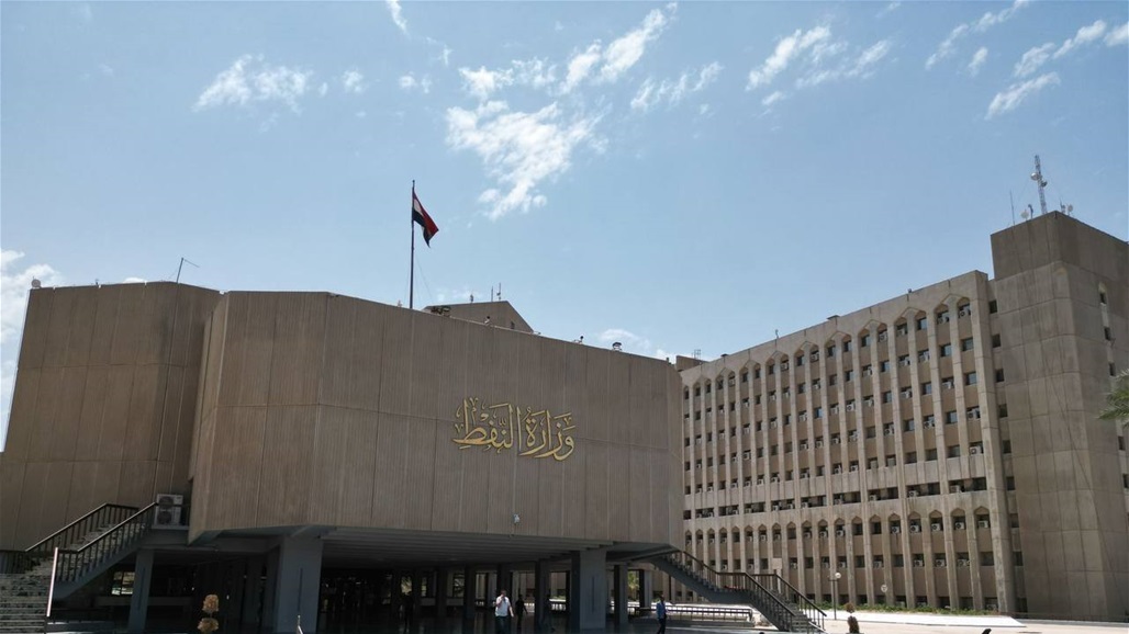 بيان شديد اللهجة من وزارة النفط الى حكومة الإقليم: التزموا بالدستور والقانون