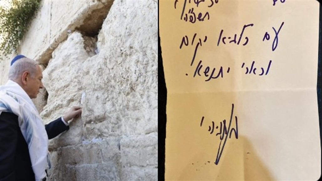 لماذا اطلقت إسرائيل &quot;الأسد الصاعد&quot; على عمليتها ضد ايران.. وما &quot;نبوءة التوراة&quot;؟