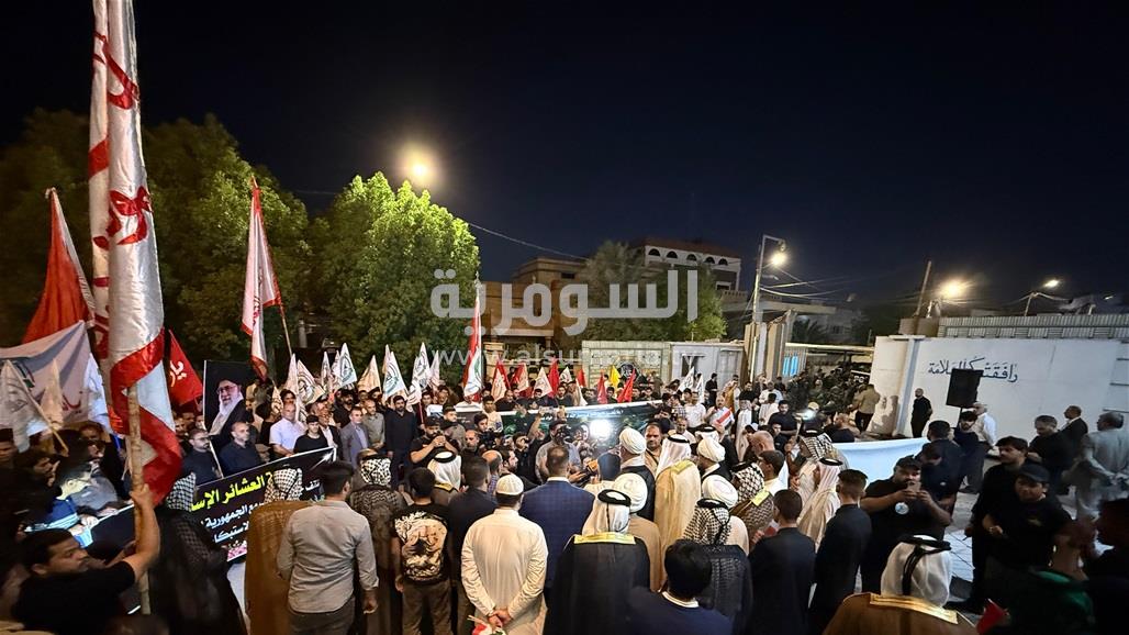 في البصرة.. وقفة تضامن أمام القنصلية الإيرانية