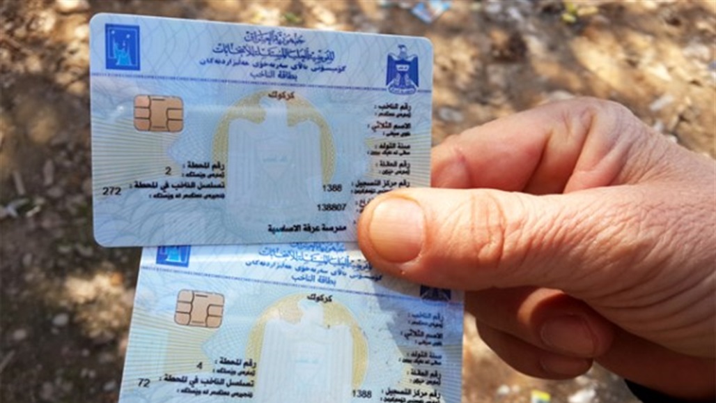 تحديث بيانات أكثر من مليون ناخب في ذي قار