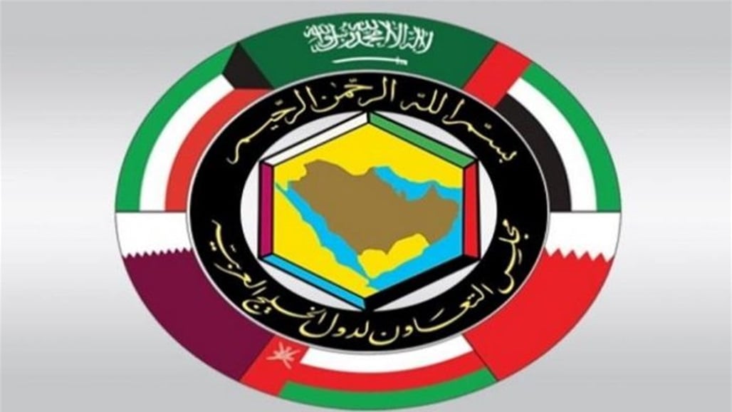 مجلس التعاون الخليجي: جميع دول المجلس تدين اعتداء إسرائيل على إيران