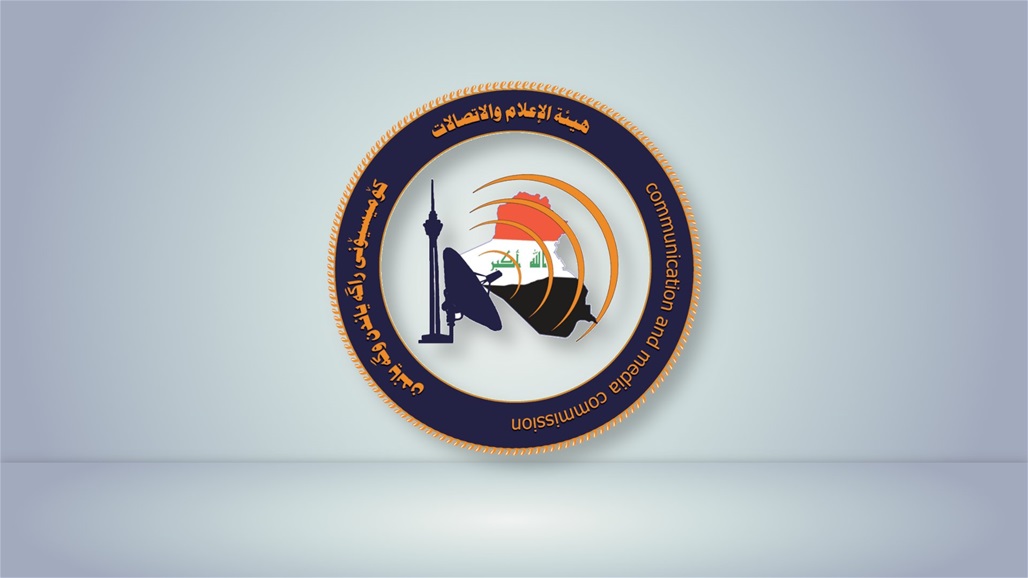 هيئة الاعلام تحذر من خرق الثوابت خلال تغطية الصراع مع إسرائيل وتتوعد المخالفين