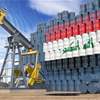 خام البصرة يحقق مكاسب طفيفة بعد خسائر الانخفاض العالمي