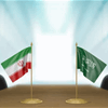 السعودية: ندين الاعتداءات "الشنيعة" على "ايران الشقيقة"