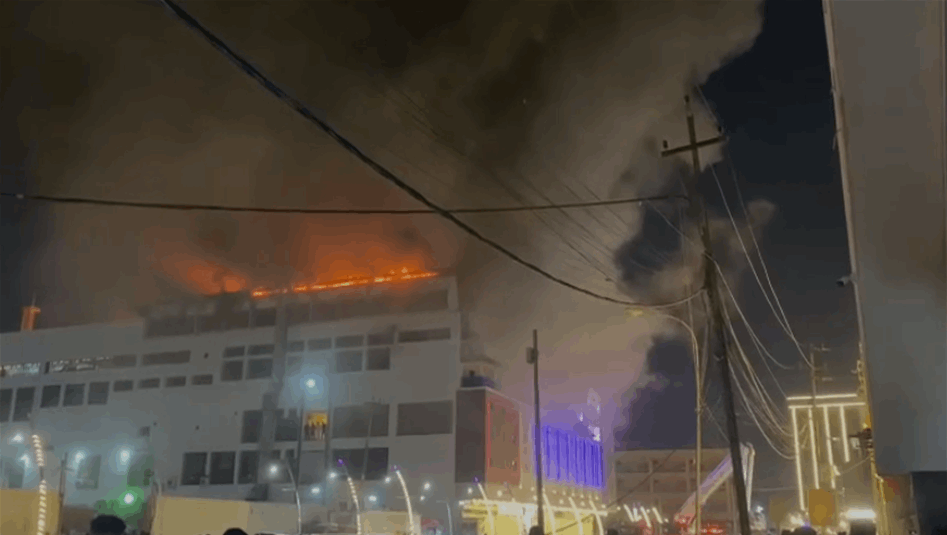 سحب من الدخان تغطي سماء البصرة.. اندلاع حريق في "شنشل مول" (فيديو) 