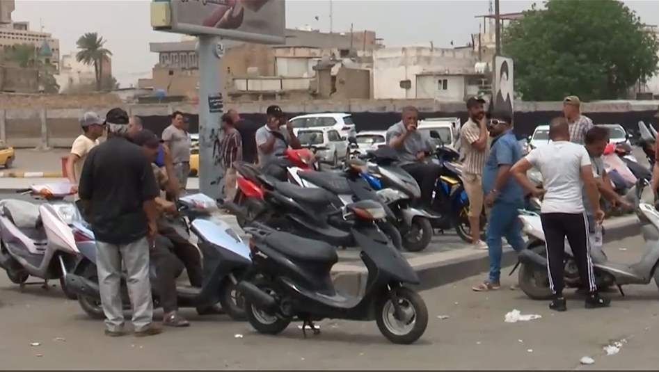 حوادث خطرة واستيرد غير منظم... الدراجات النارية تغزو بغداد!