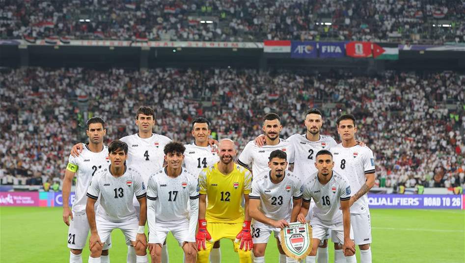 رقم سلبي &quot;صادم&quot; للمنتخب العراقي في تصفيات كأس العالم 2026