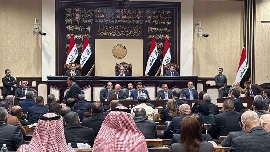 بيان لنواب يخص تعديل قانوني الموازنة والعفو العام