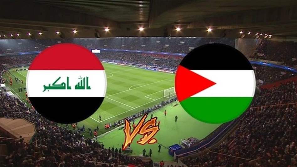 ما هو موقف كاساس من أزمة مباراة العراق وفلسطين؟