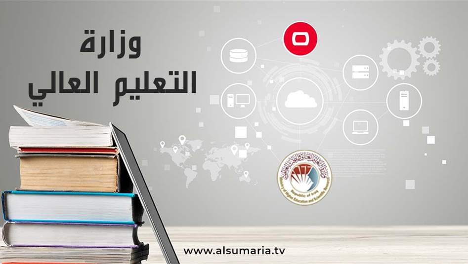 التعليم تصدر أوامر تعيين وجبة جديدة من حملة الشهادات العليا والأوائل