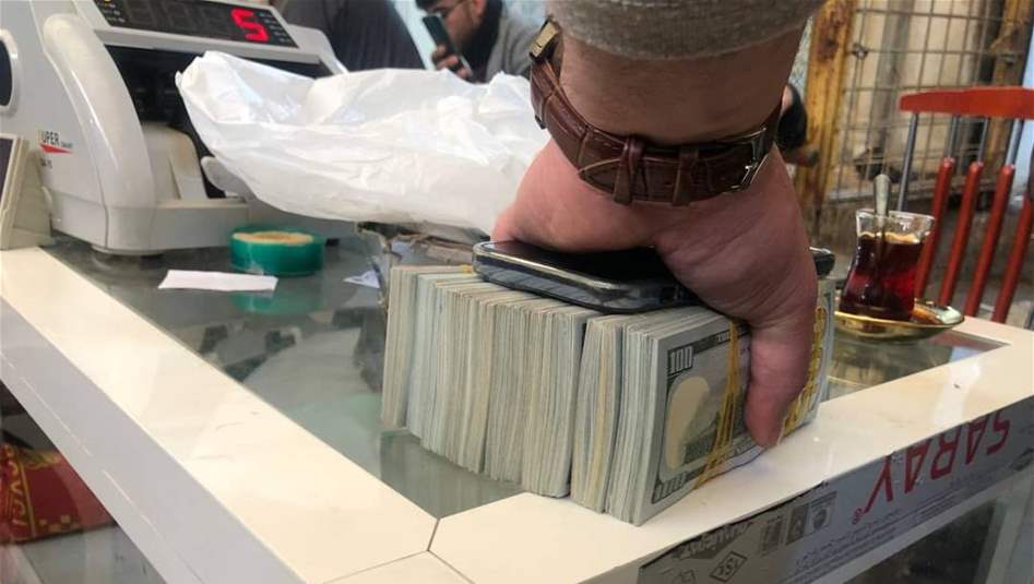 تعرف على أسعار صرف الدولار في بورصة بغداد