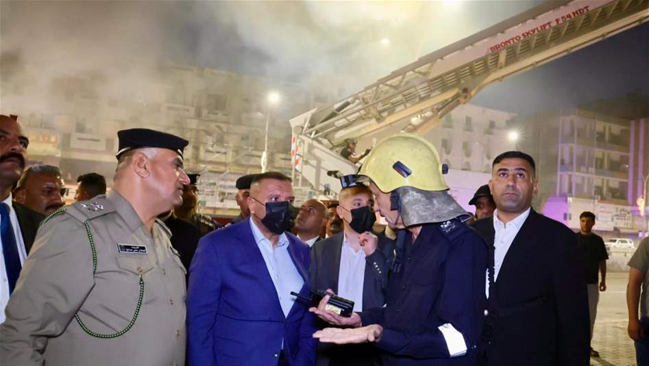 بالصور.. وزير الداخلية يتابع عمليات اخماد حريق في بغداد
