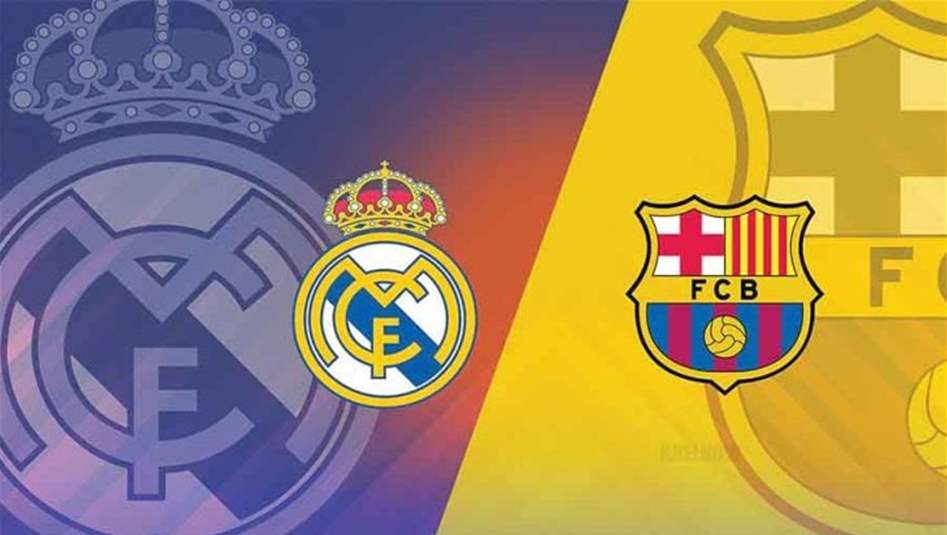 اليوم.. القنوات الناقلة لمباراة برشلونة وريال مدريد والبث المباشر والمعلق 