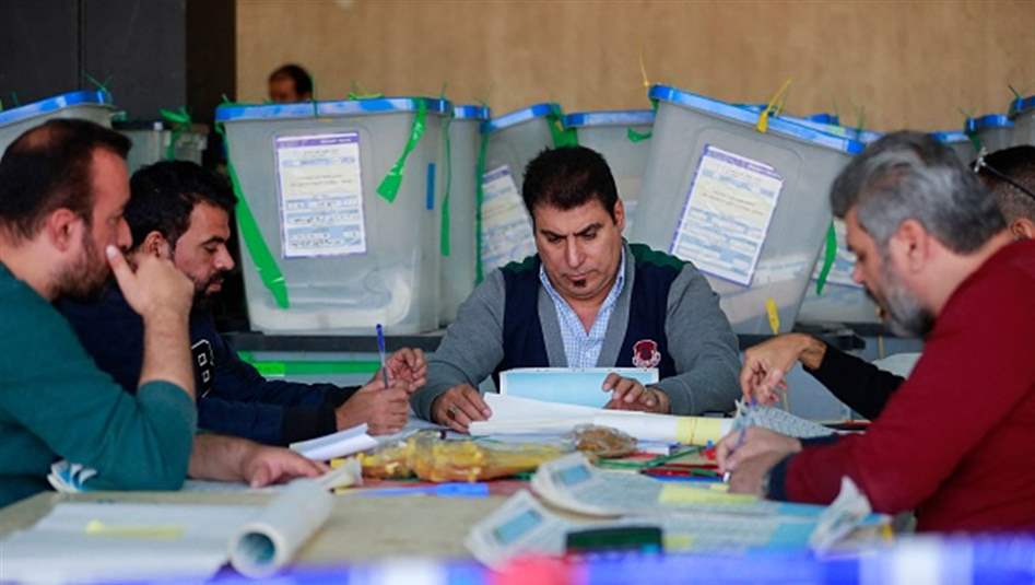 مجلس المفوضين يحدد مدة استلام قوائم المرشحين للانتخابات