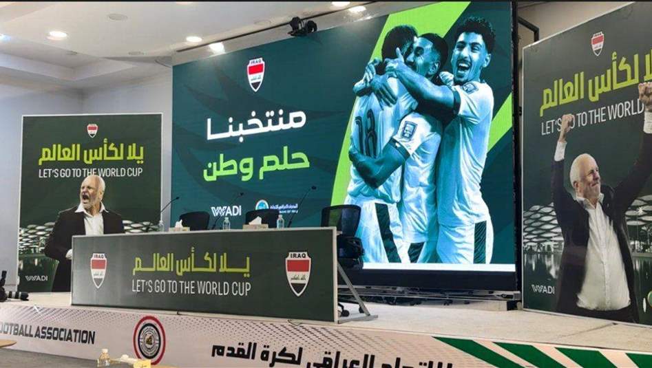 محمد قاسم و"قوقية" الأبرز.. السومرية تنشر قائمة العراق لمواجهتي كوريا الجنوبية والأردن (فيديو)