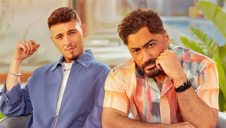 توليفة متكاملة من الإبداع بين تامر حسني والشامي... ديو أغنية &quot;ملكة جمال الكون&quot; يبصر النور!