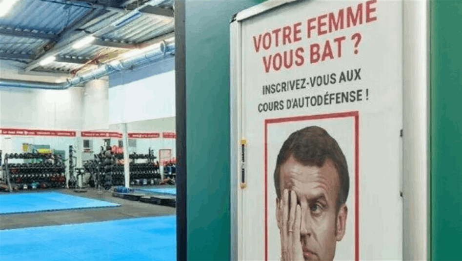 صفعة زوجة ماكرون تثير ضجة.. &quot;هل تضربك زوجتك؟ انضم لدورات الدفاع عن النفس&quot;