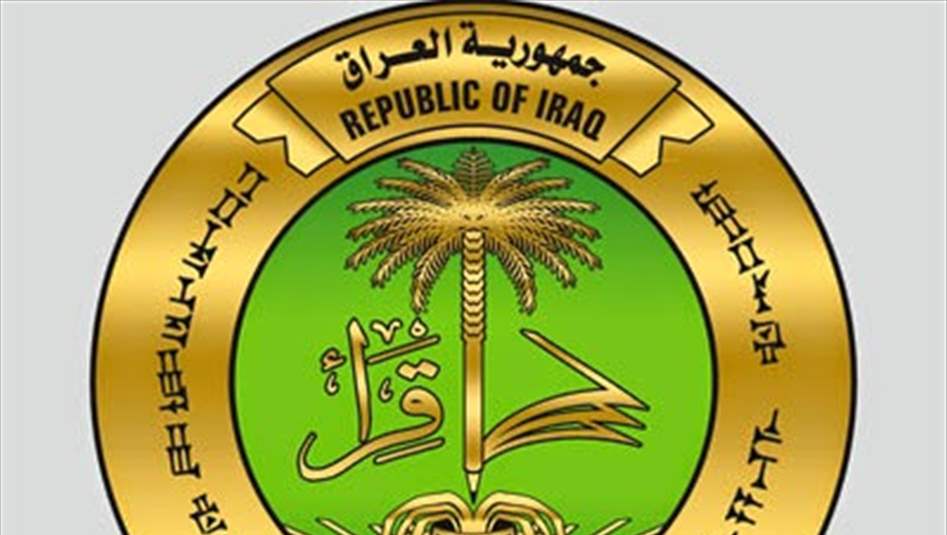تربية الرصافة الأولى تعلن اكمال نتائج السادس الابتدائي للدور الأول 