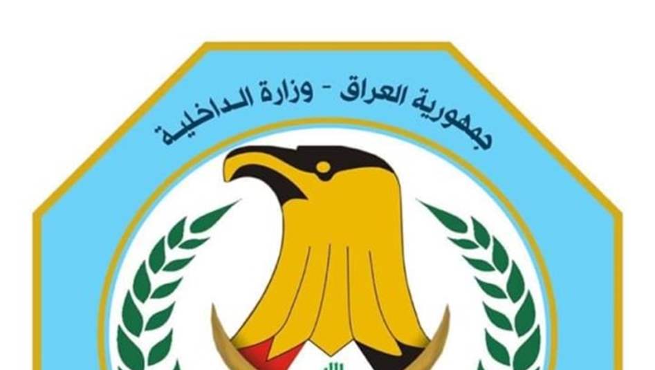 توجيه من الداخلية بشأن قبول ذوي الشهداء في الدورات المقبلة