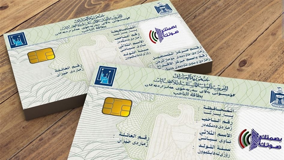   تسعيرة وصلت لخمسمئة الف دينار... شراء وبيع البطاقات الانتخابية داخل العديد من الاوساط