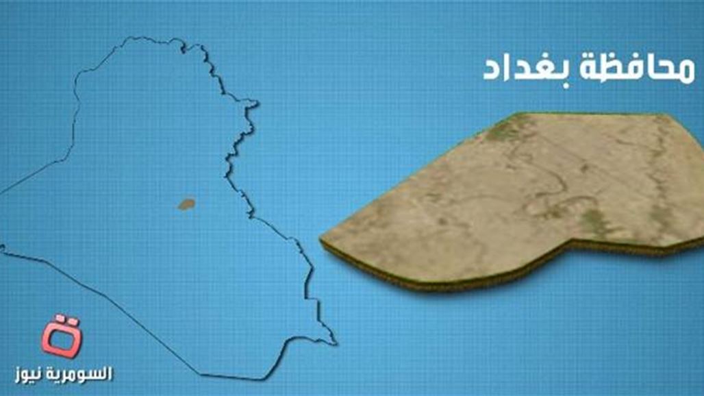 العثور على أربع جثث مجهولة الهوية قضى أصحابها رمياً بالرصاص شمالي بغداد