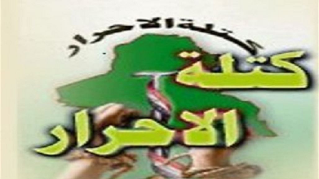 نائب عن الاحرار: امريكا تحاول احتلال العراق والسيطرة على المنطقة بحجة داعش