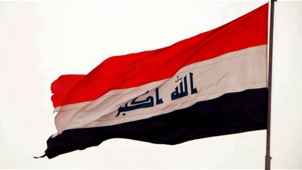 رفع العلم العراقي فوق قائممقامية وبلدية الضلوعية