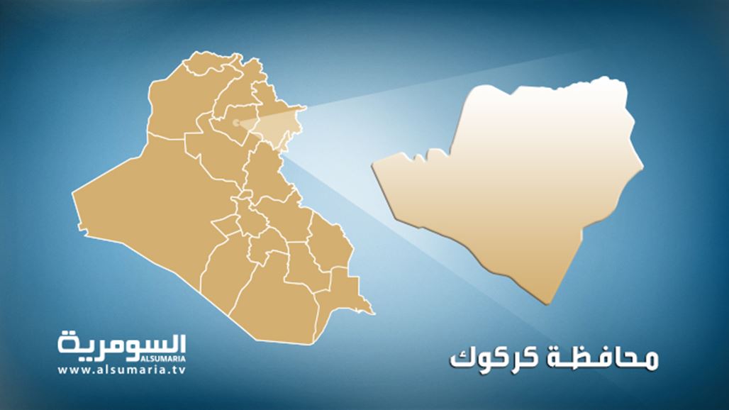 "داعش" يطلق سراح 161 مدنياً ويبقي على تسعة من عشيرة الجبور في كركوك