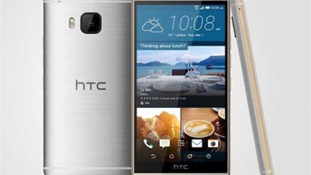 HTC  تطلق هاتفها الذكي One M9