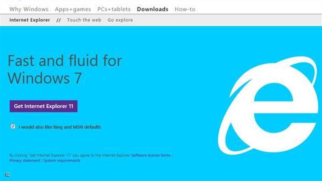 مايكروسوفت تتخلى عن "إنترنت إكسبلور"