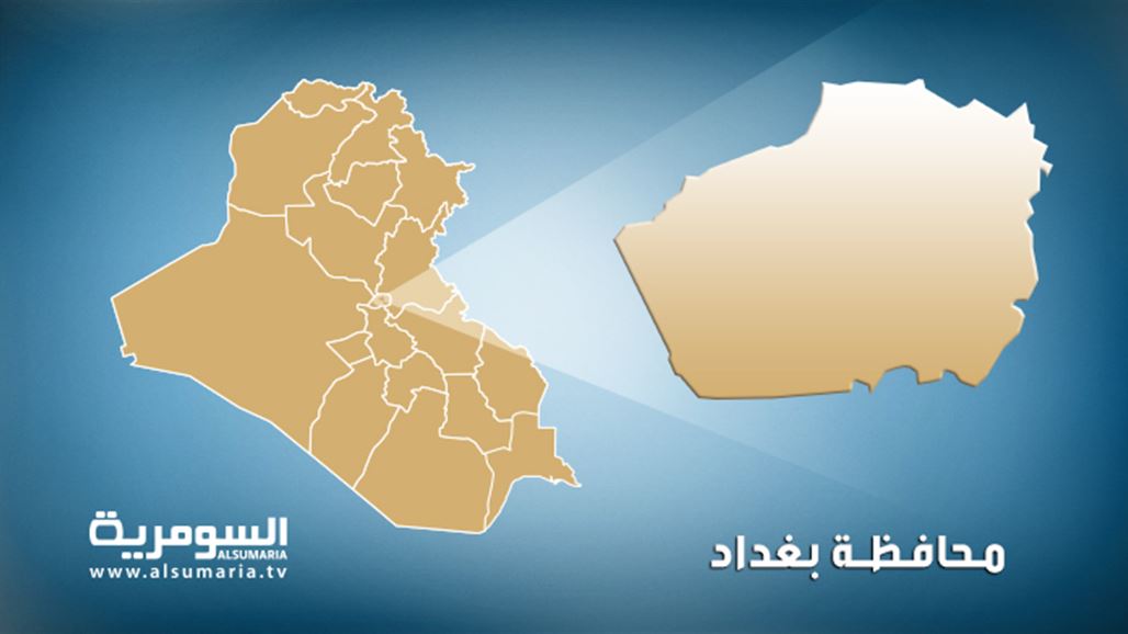 العثور على جثتين مجهولتي الهوية في منطقتين ببغداد