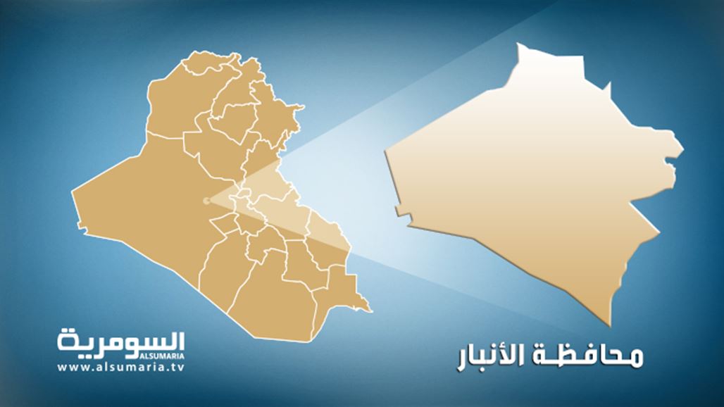 القوات الامنية وعشائر البونمر تقتل 11 من "داعش" بكمين غرب الرمادي